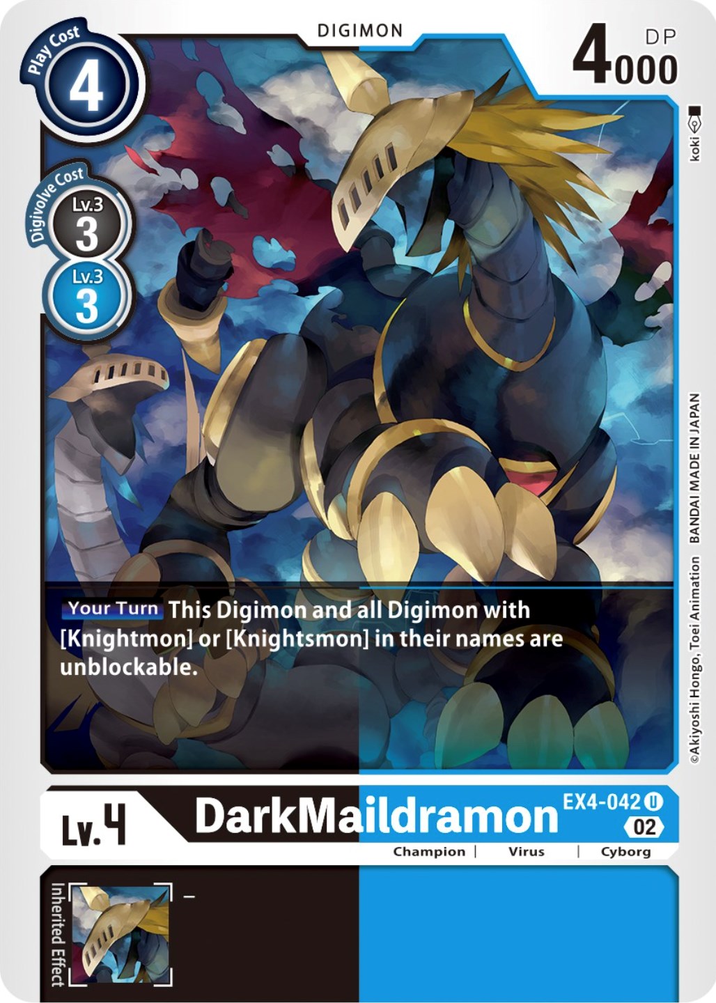 DarkMaildramon [EX4-042] [Alternative Being Booster] | The Time Vault CA