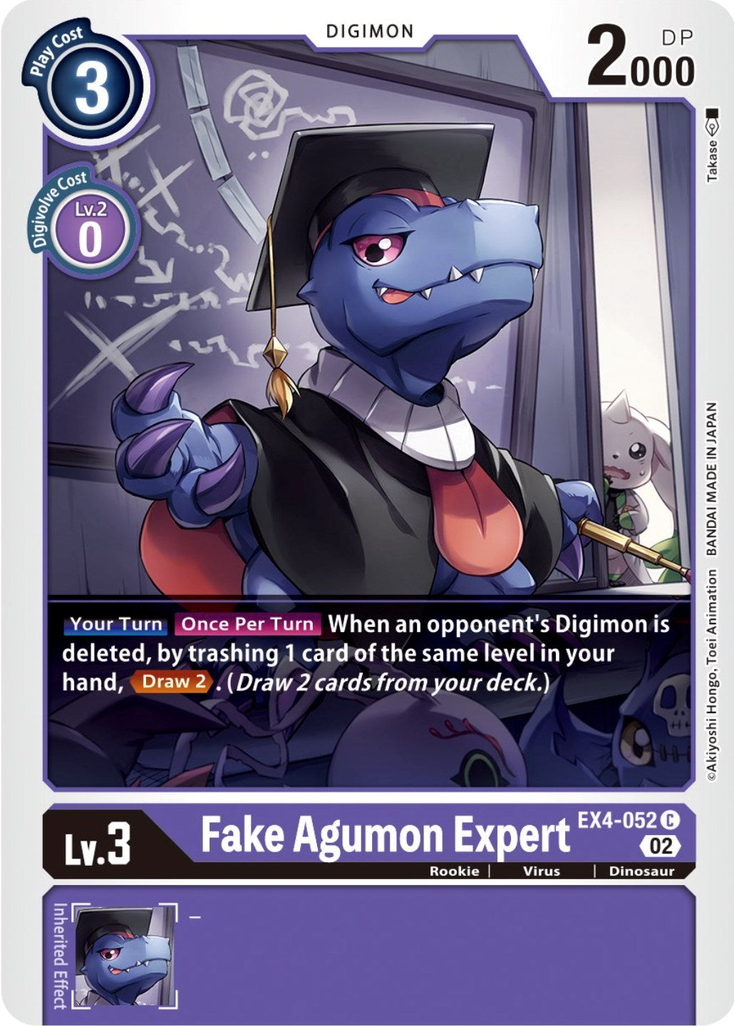 Fake Agumon Expert [EX4-052] [Alternative Being Booster] | The Time Vault CA