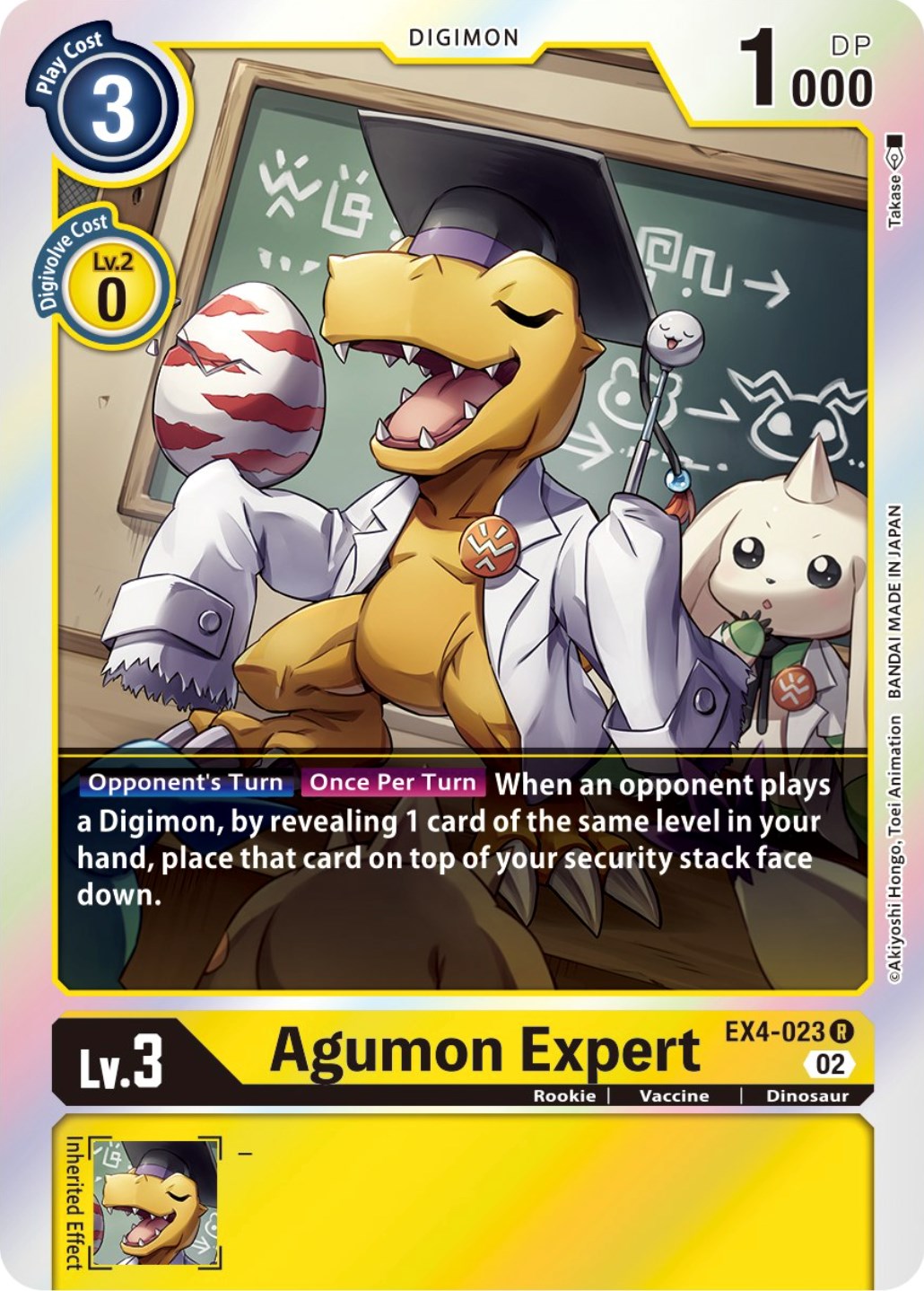 Agumon Expert [EX4-023] [Alternative Being Booster] | The Time Vault CA