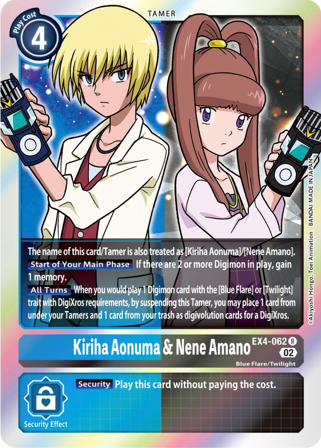 Kiriha Aonuma & Nene Amano [EX4-062] [Alternative Being Booster] | The Time Vault CA