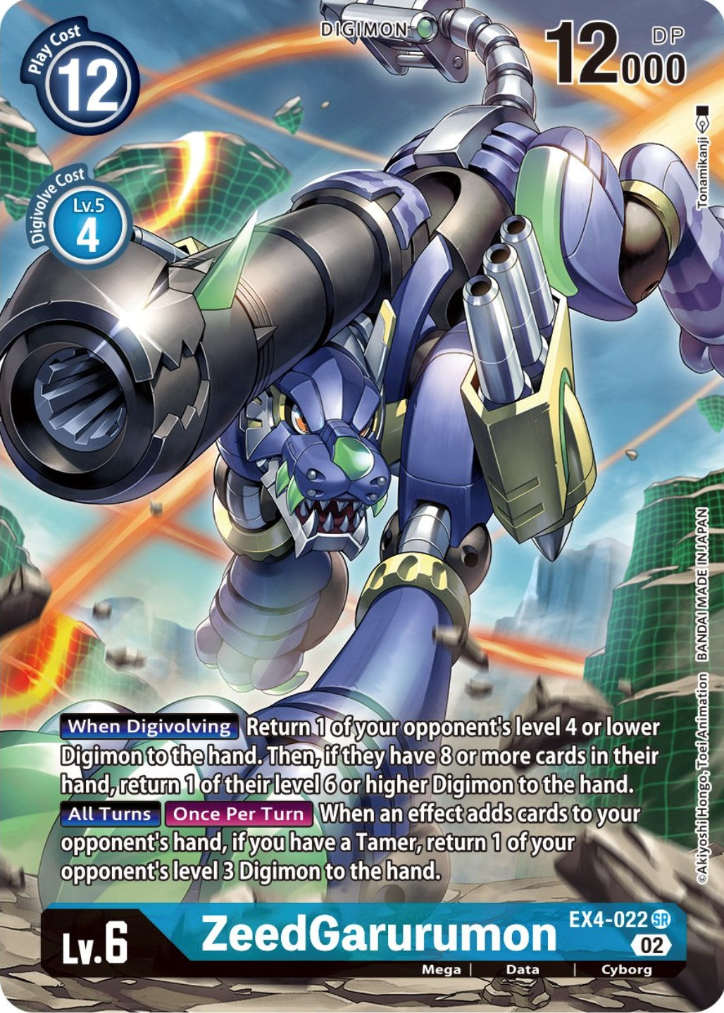 ZeedGarurumon [EX4-022] (Alternate Art) [Alternative Being Booster] | The Time Vault CA