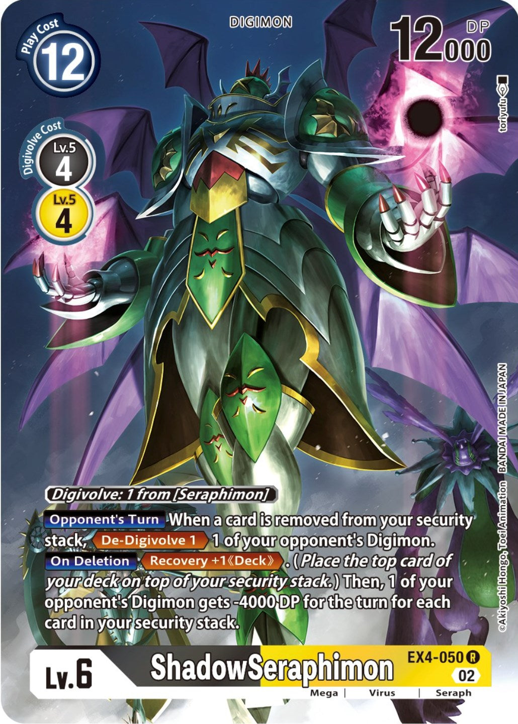 ShadowSeraphimon [EX4-050] (Alternate Art) [Alternative Being Booster] | The Time Vault CA