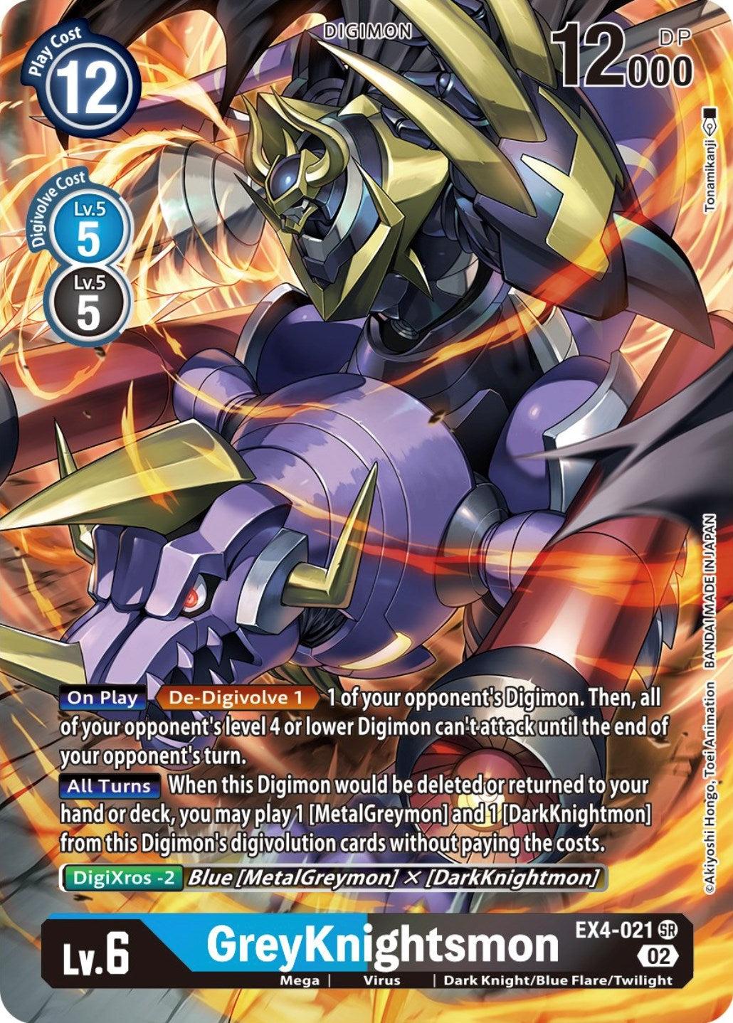 GreyKnightsmon [EX4-021] (Alternate Art) [Alternative Being Booster] | The Time Vault CA