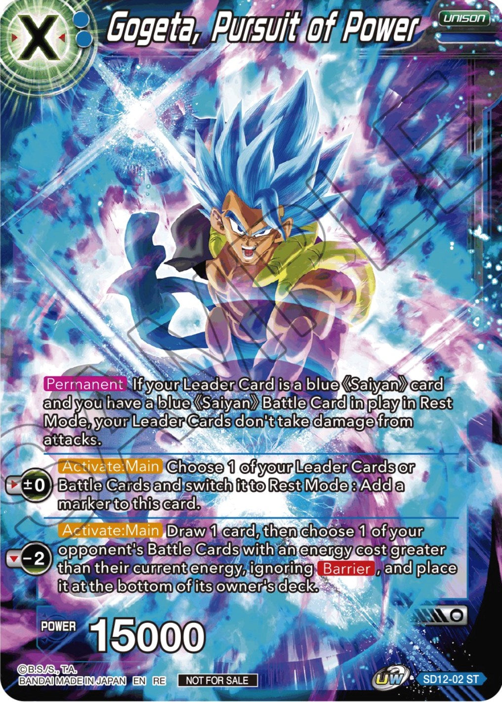 Gogeta, Pursuit of Power (Championship Selection Pack 2023 Vol.2) (Silver Foil) (SD12-02) [Tournament Promotion Cards] | The Time Vault CA