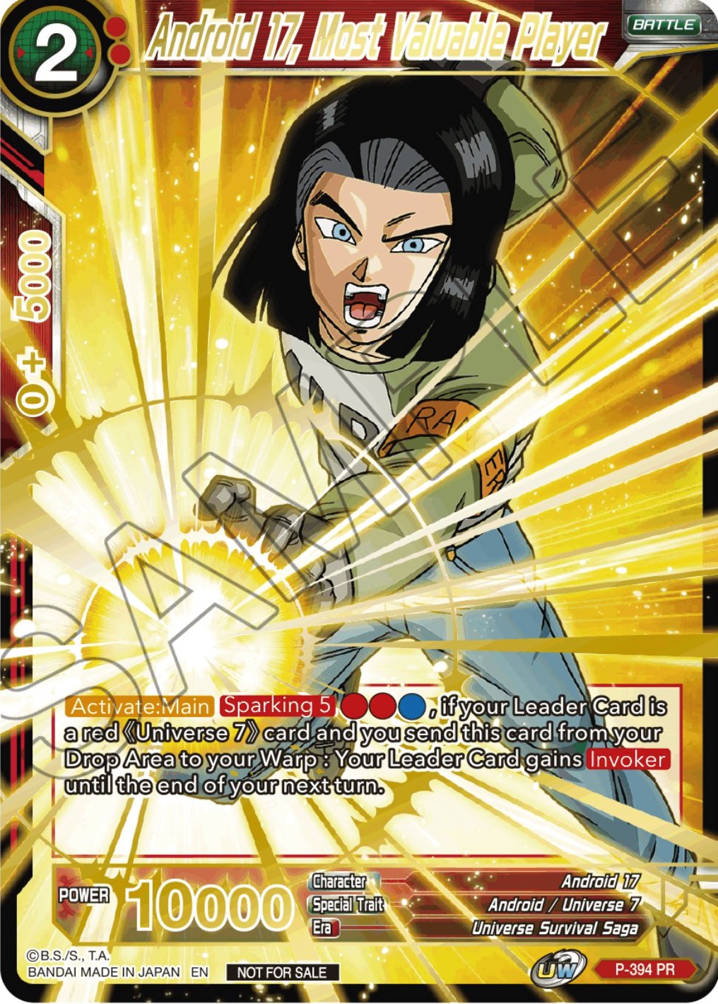 Android 17, Most Valuable Player (Alt. Art Card Set 2023 Vol. 2) (P-394) [Tournament Promotion Cards] | The Time Vault CA