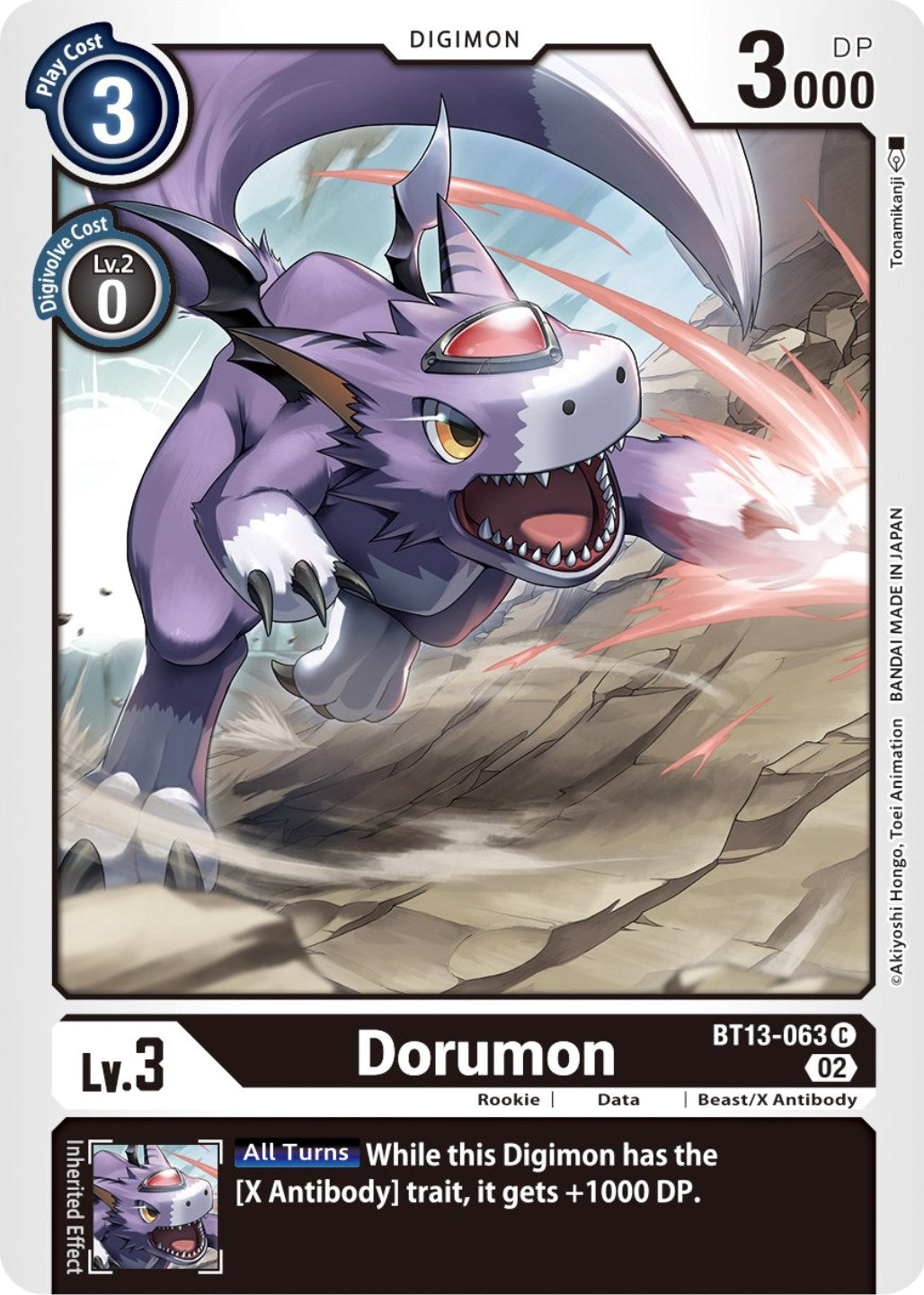 Dorumon [BT13-063] [Versus Royal Knights Booster] | The Time Vault CA