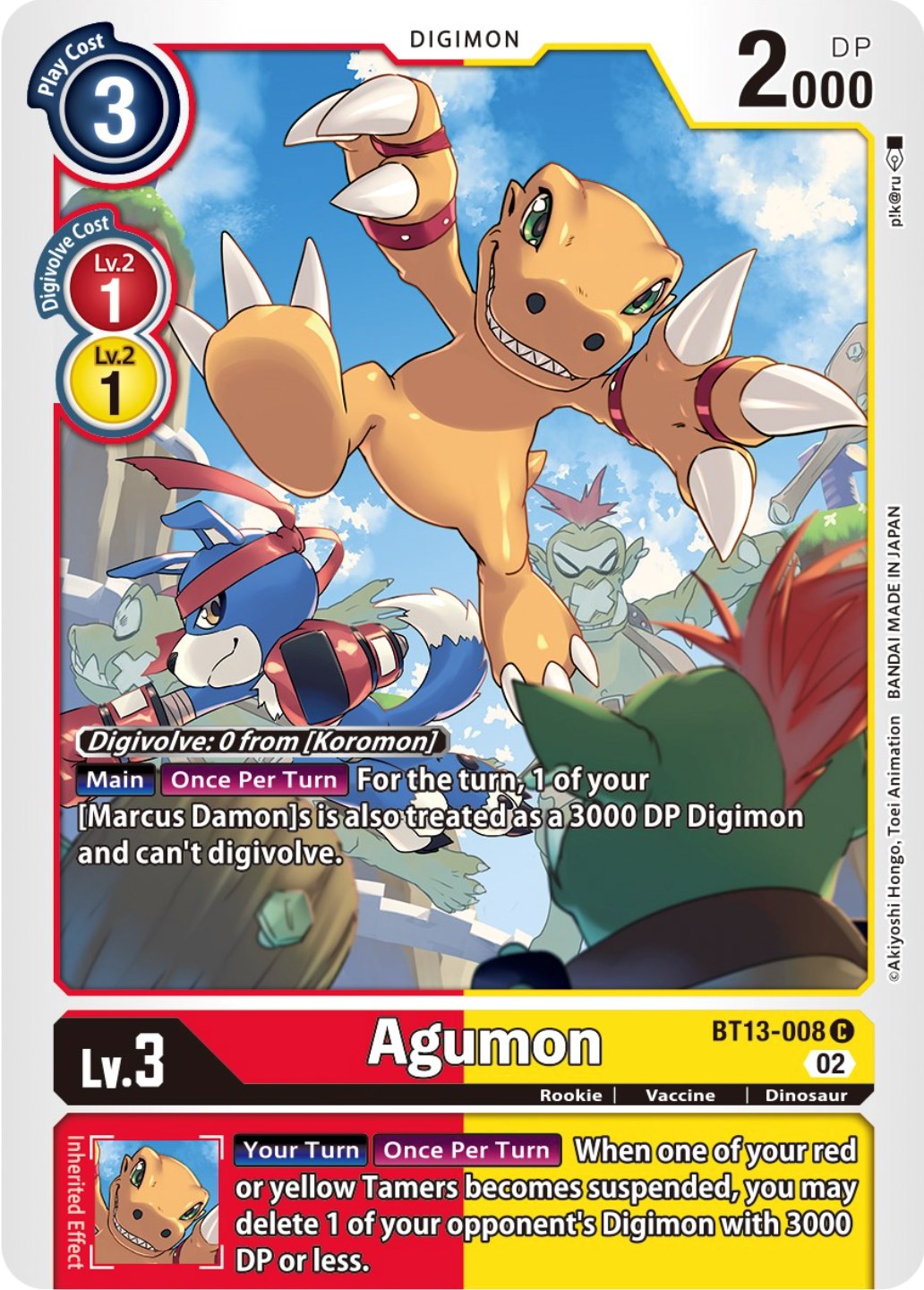 Agumon [BT13-008] [Versus Royal Knights Booster] | The Time Vault CA