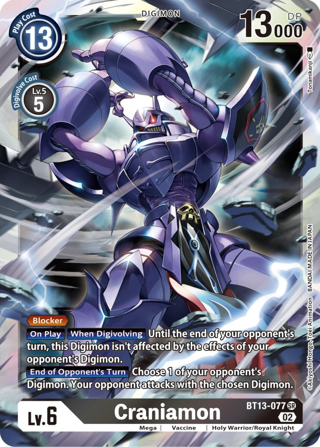 Craniamon [BT13-077] [Versus Royal Knights Booster] | The Time Vault CA