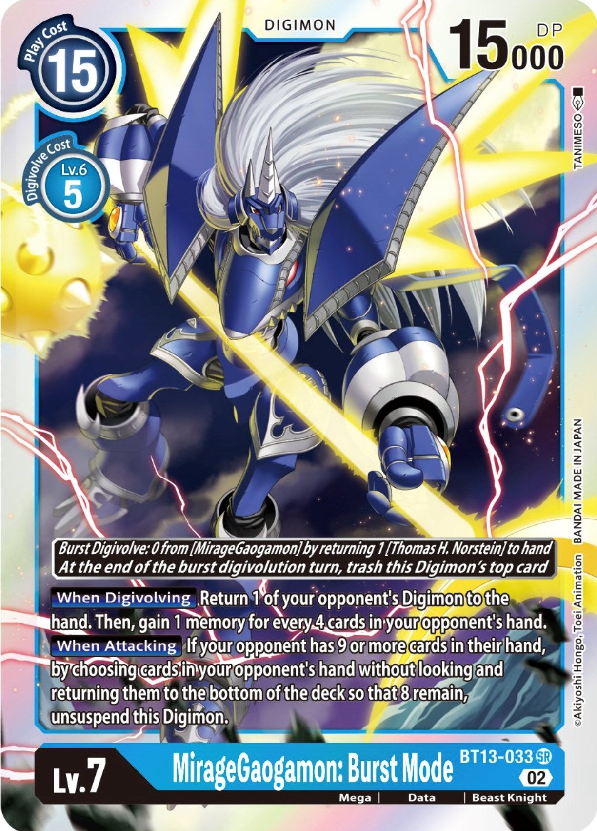 MirageGaogamon: Burst Mode [BT13-033] [Versus Royal Knights Booster] | The Time Vault CA