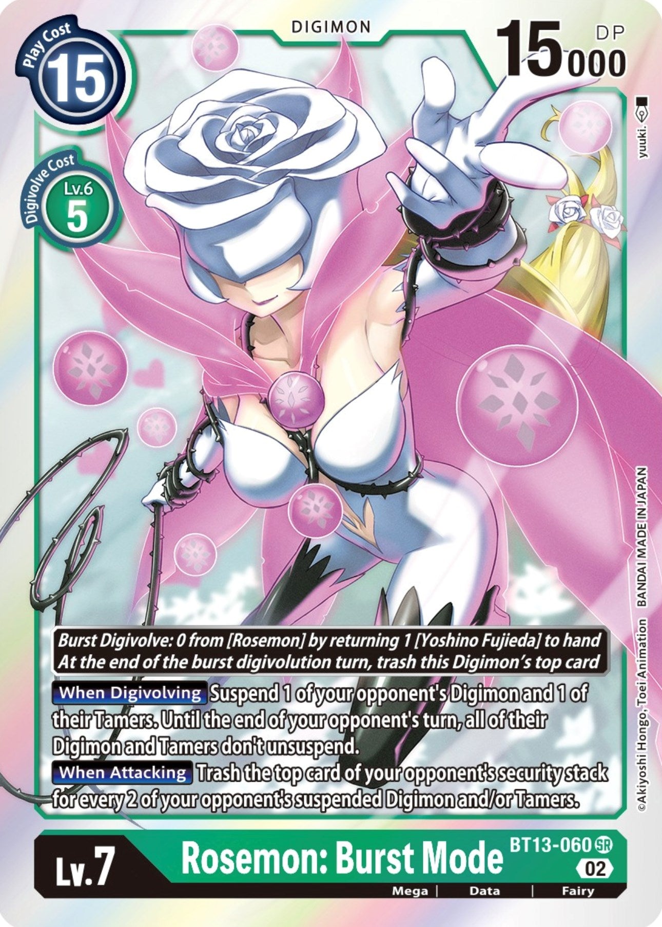 Rosemon: Burst Mode [BT13-060] [Versus Royal Knights Booster] | The Time Vault CA