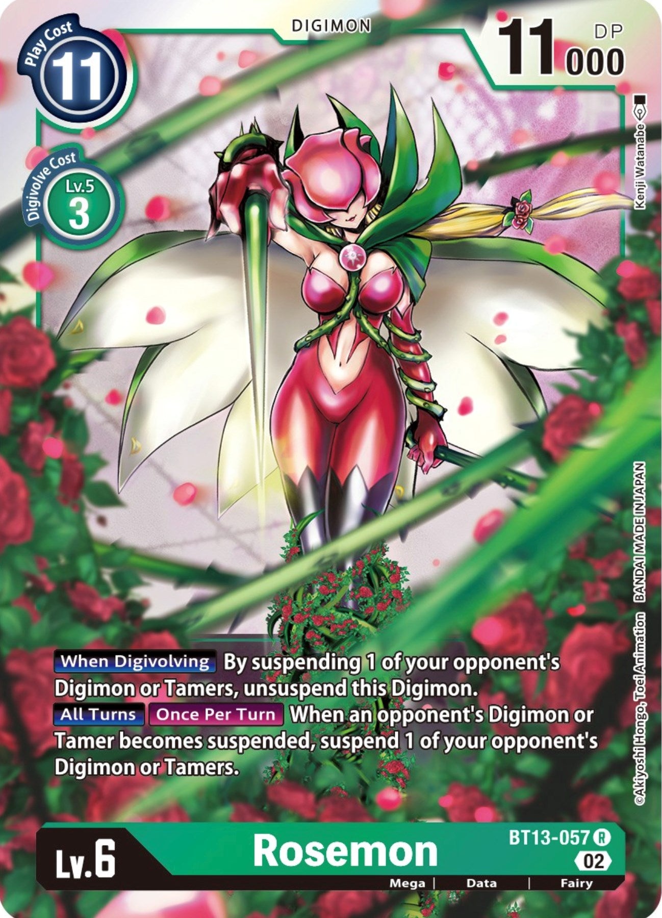 Rosemon [BT13-057] [Versus Royal Knights Booster] | The Time Vault CA