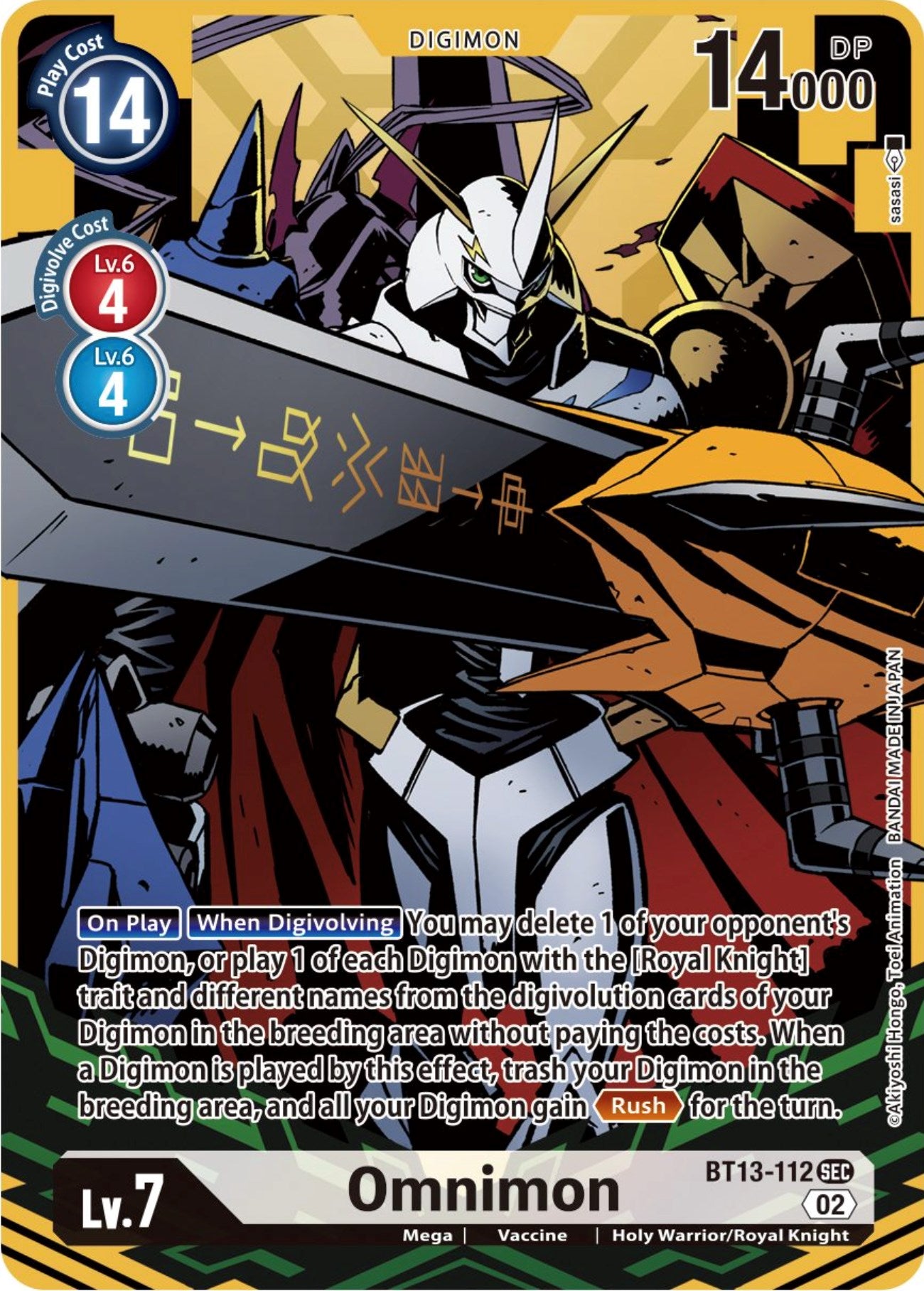 Omnimon [BT13-112] (Alternate Art) [Versus Royal Knights Booster] | The Time Vault CA