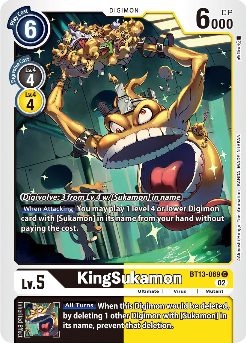 KingSukamon [BT13-069] [Versus Royal Knights Booster] | The Time Vault CA