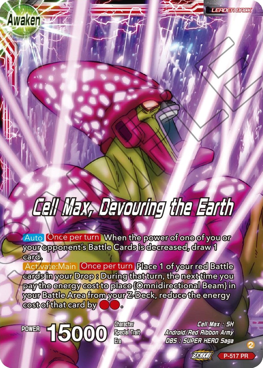 Cell Max // Cell Max, Devouring the Earth (P-517) [Promotion Cards] | The Time Vault CA