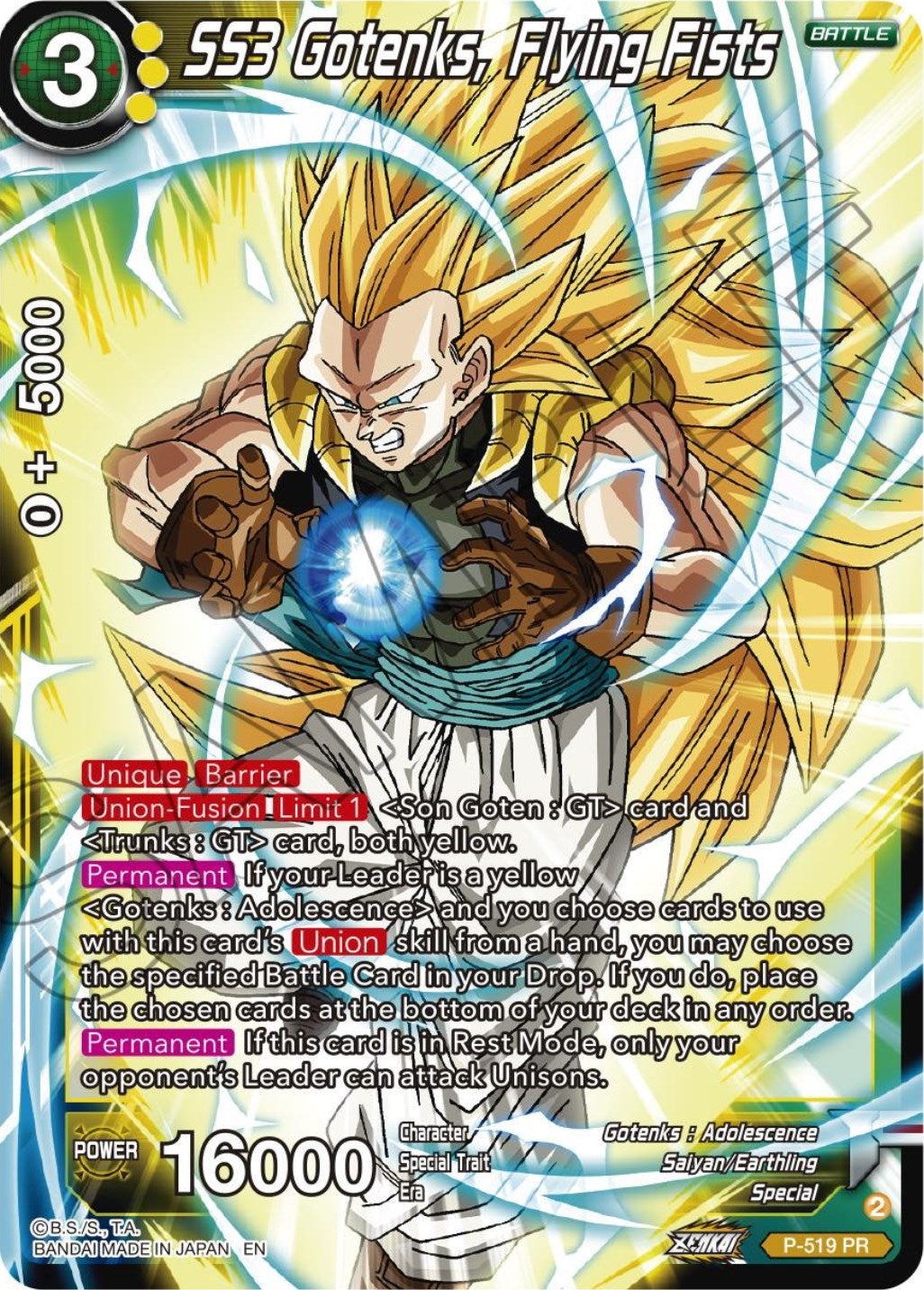 SS3 Gotenks, Flying Fists (P-519) [Promotion Cards] | The Time Vault CA