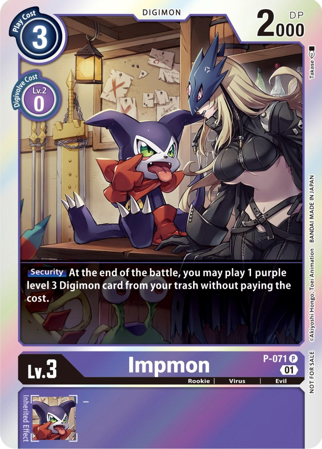 Impmon [P-071] (Limited Card Pack) [Promotional Cards] | The Time Vault CA