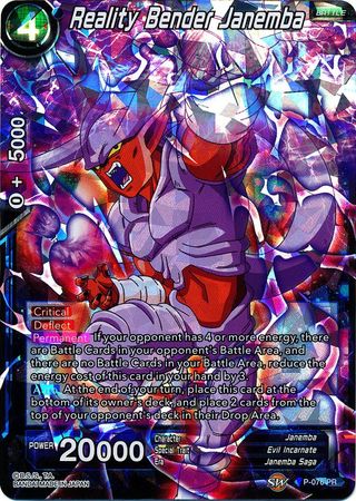 Reality Bender Janemba (P-076) [Promotion Cards] | The Time Vault CA