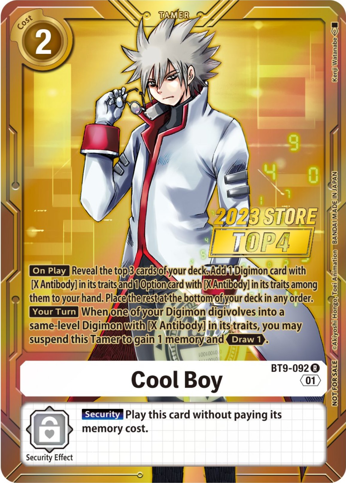 Cool Boy (2023 Store Top 4) [X Record] | The Time Vault CA