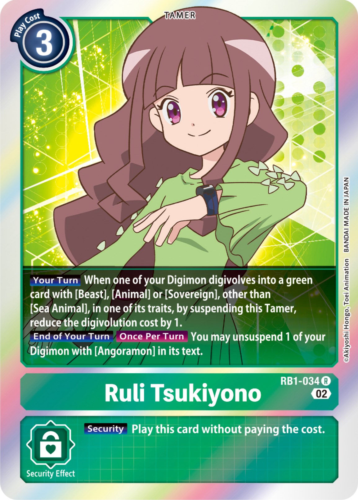 Ruli Tsukiyono [RB1-034] [Resurgence Booster] | The Time Vault CA