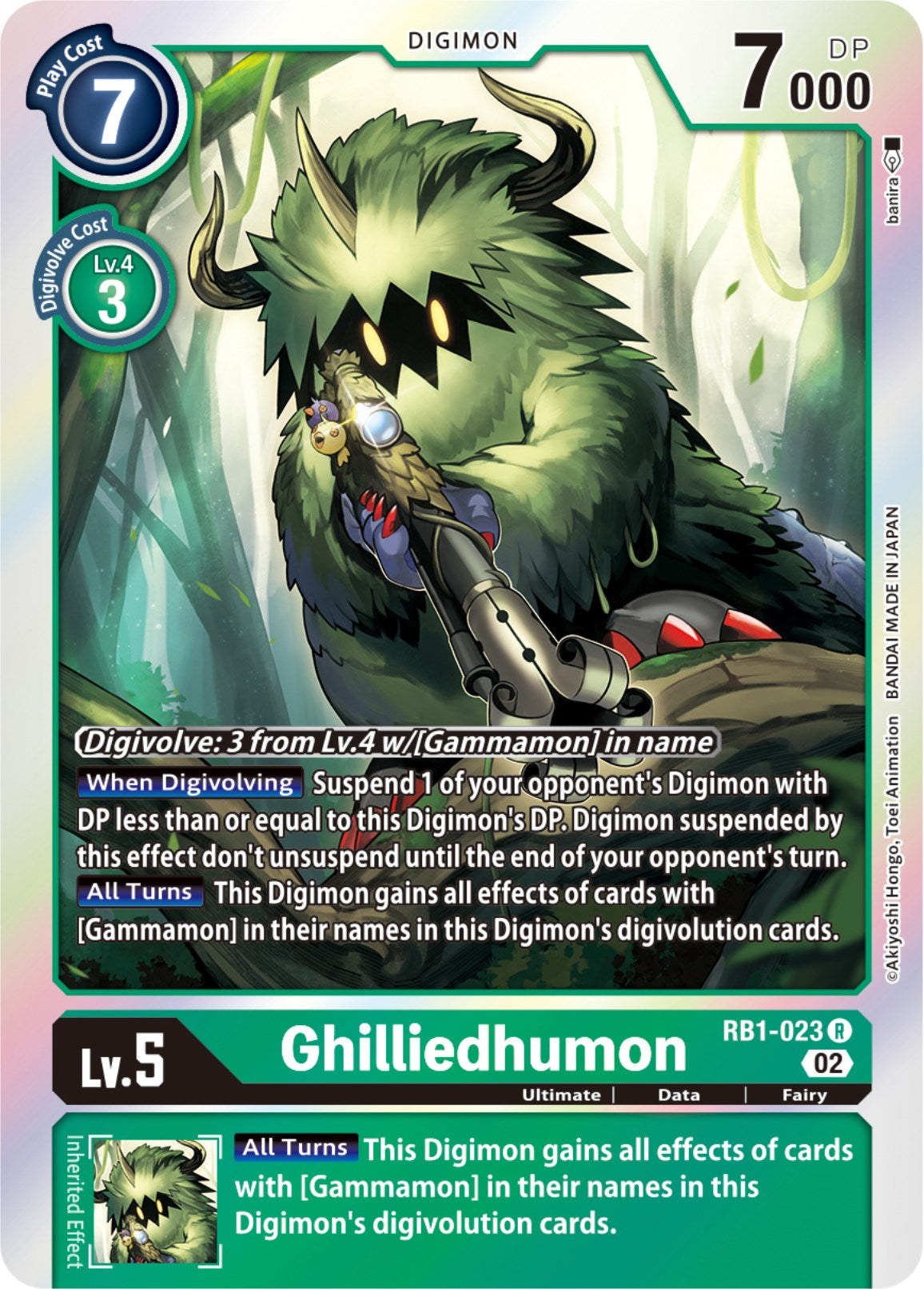 Ghilliedhumon [RB1-023] [Resurgence Booster] | The Time Vault CA