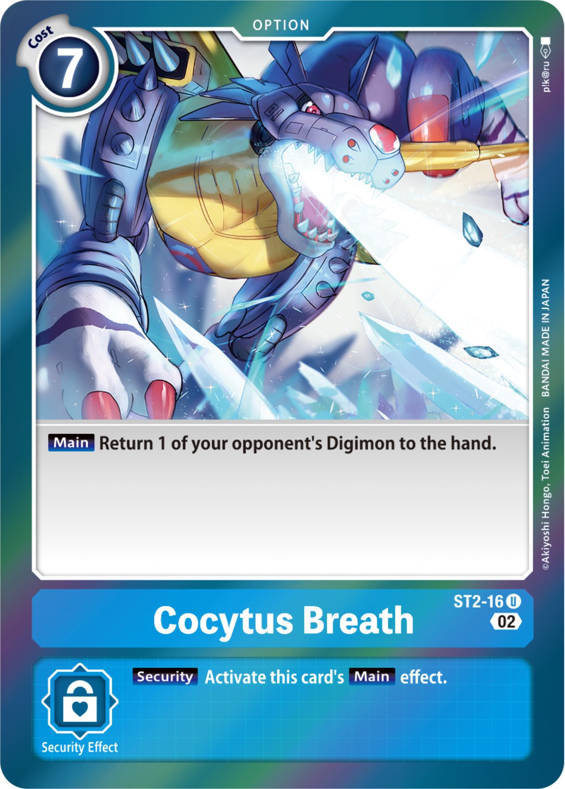 Cocytus Breath [ST2-16] [Resurgence Booster] | The Time Vault CA