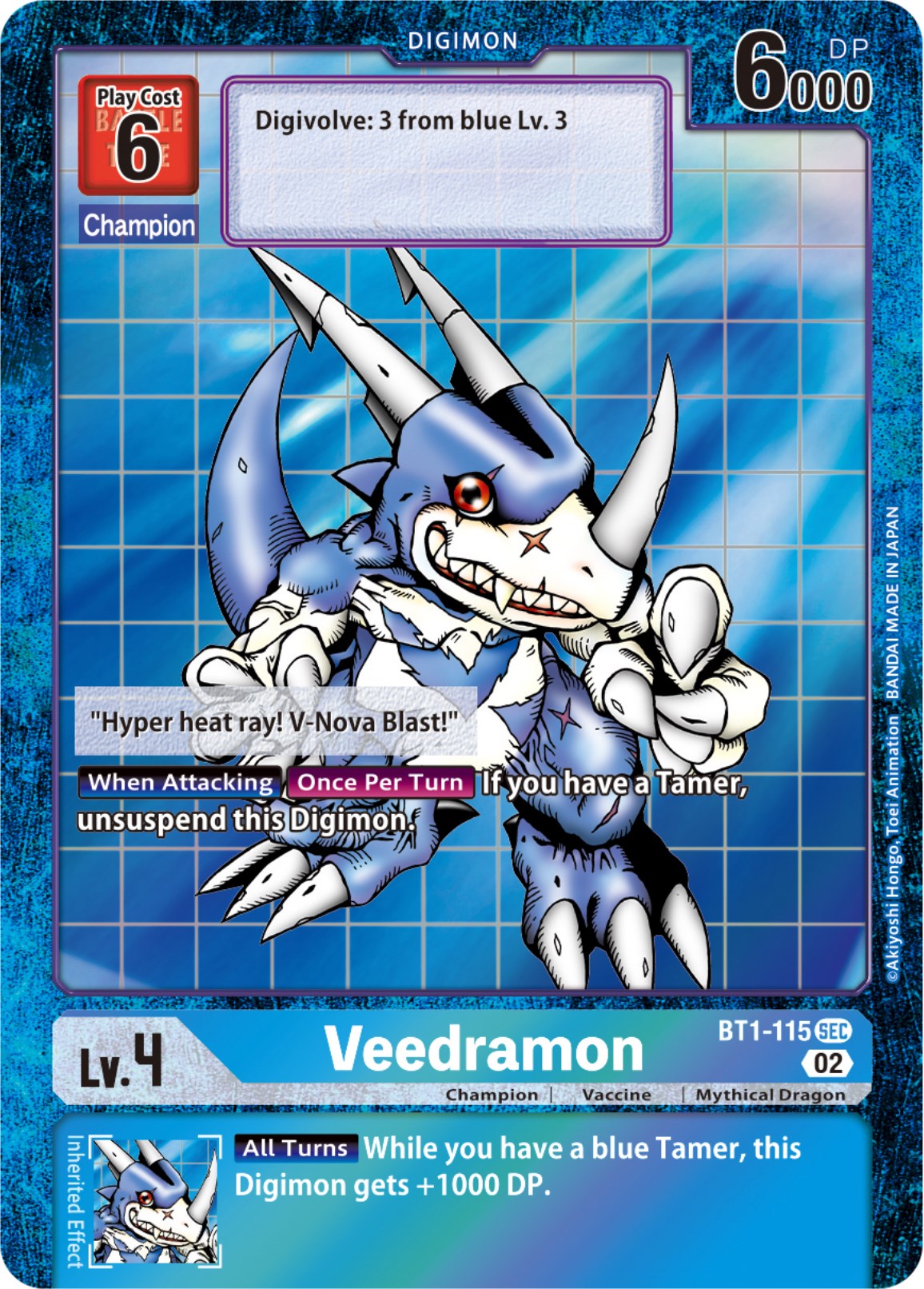 Veedramon [BT1-115] [Resurgence Booster] | The Time Vault CA