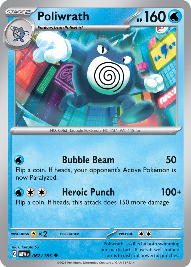 Poliwrath (062/165) [Scarlet & Violet 151] | The Time Vault CA