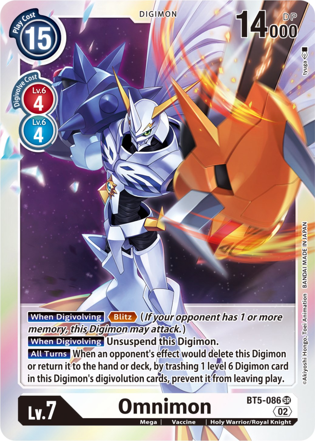 Omnimon [BT5-086] (Resurgence Booster Reprint) [Resurgence Booster] | The Time Vault CA