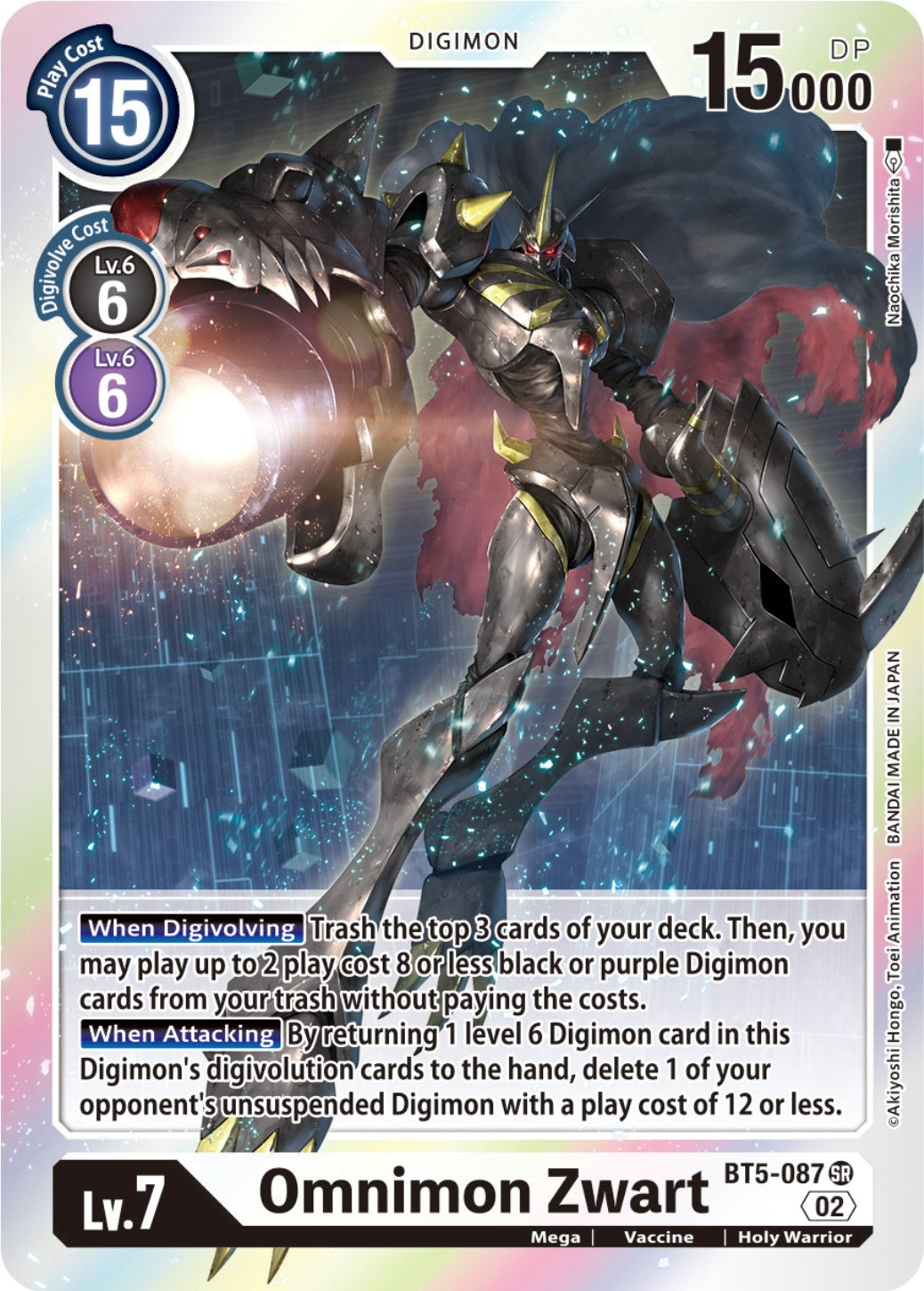 Omnimon Zwart [BT5-087] (Resurgence Booster Reprint) [Resurgence Booster] | The Time Vault CA