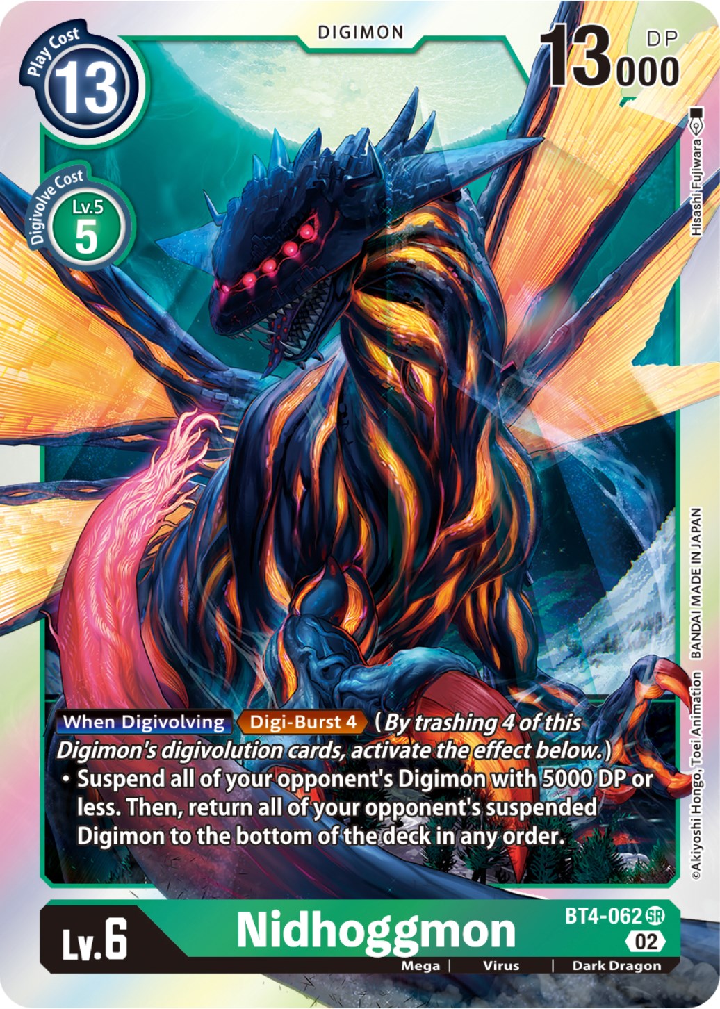 Nidhoggmon [BT4-062] (Resurgence Booster Reprint) [Resurgence Booster] | The Time Vault CA