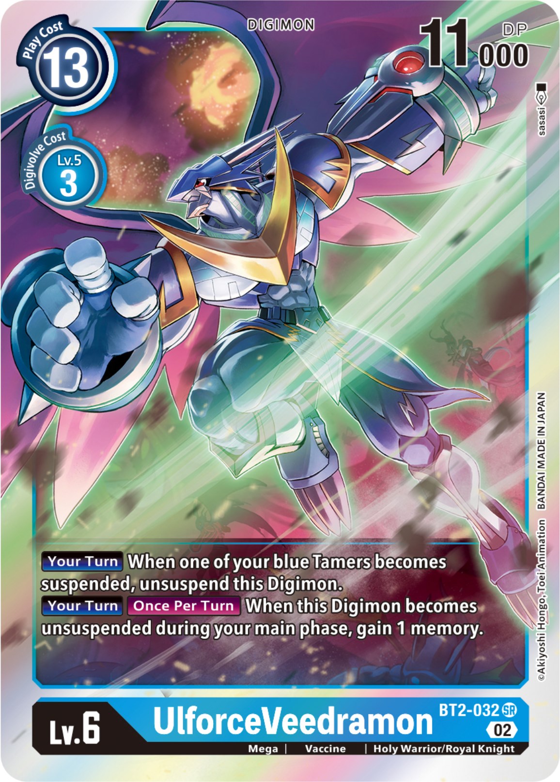 UlforceVeedramon [BT2-032] (Resurgence Booster Reprint) [Resurgence Booster] | The Time Vault CA