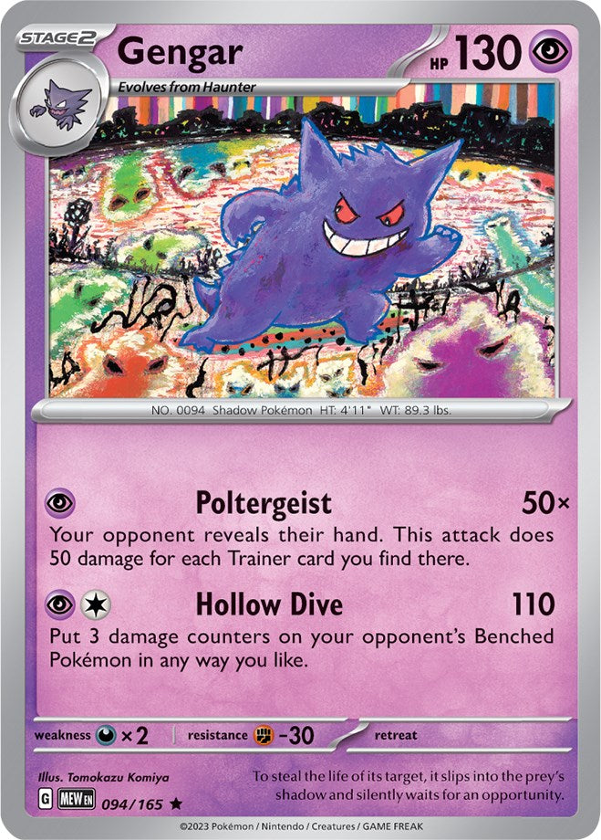 Gengar (094/165) [Scarlet & Violet: 151] | The Time Vault CA