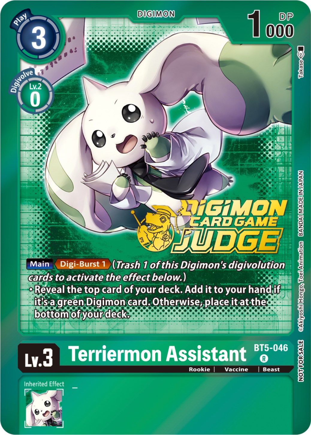 Terriermon Assistant [BT5-046] (Judge Pack 4) [Battle of Omni Promos] | The Time Vault CA