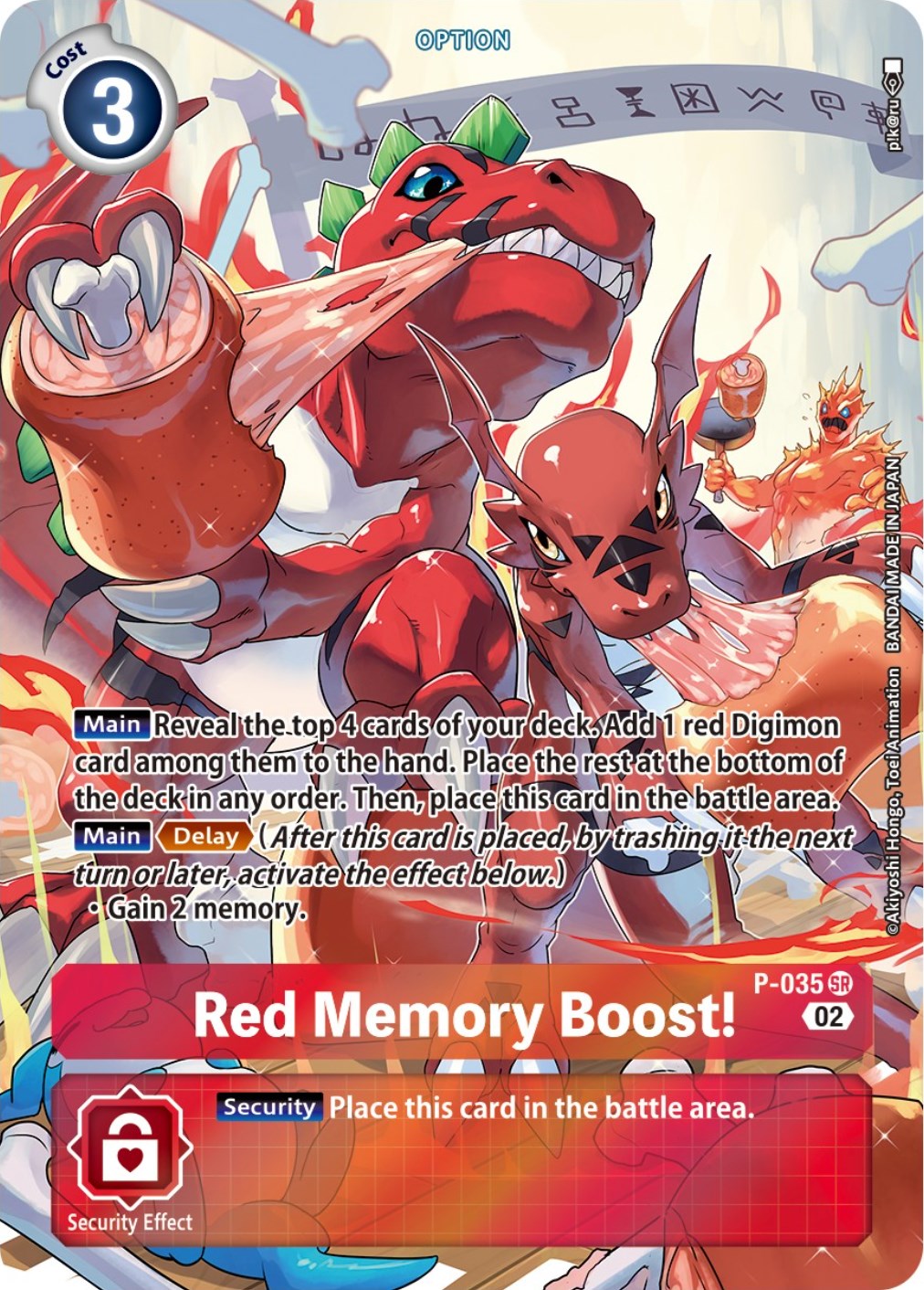 Red Memory Boost! [P-035] (Digimon Adventure Box 2) [Promotional Cards] | The Time Vault CA