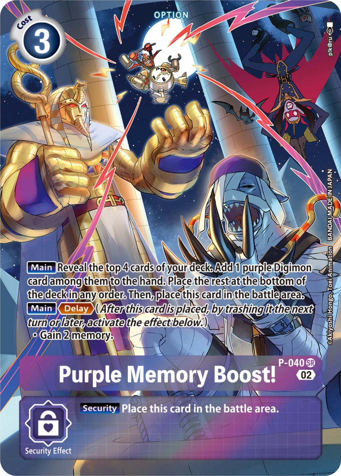 Purple Memory Boost! [P-040] (Digimon Adventure Box 2) [Promotional Cards] | The Time Vault CA