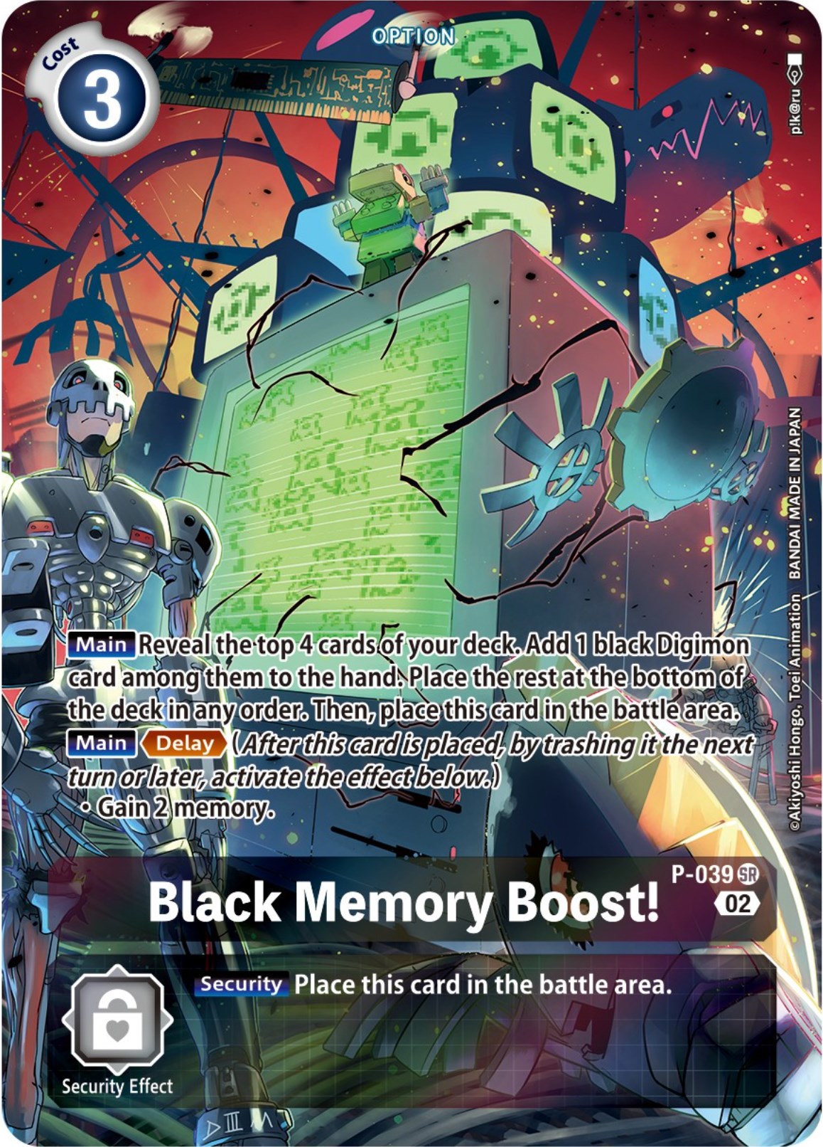 Black Memory Boost! [P-039] (Digimon Adventure Box 2) [Promotional Cards] | The Time Vault CA