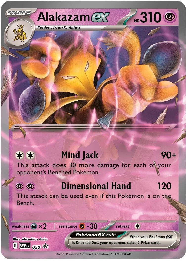 Alakazam ex (050) [Scarlet & Violet: Black Star Promos] | The Time Vault CA