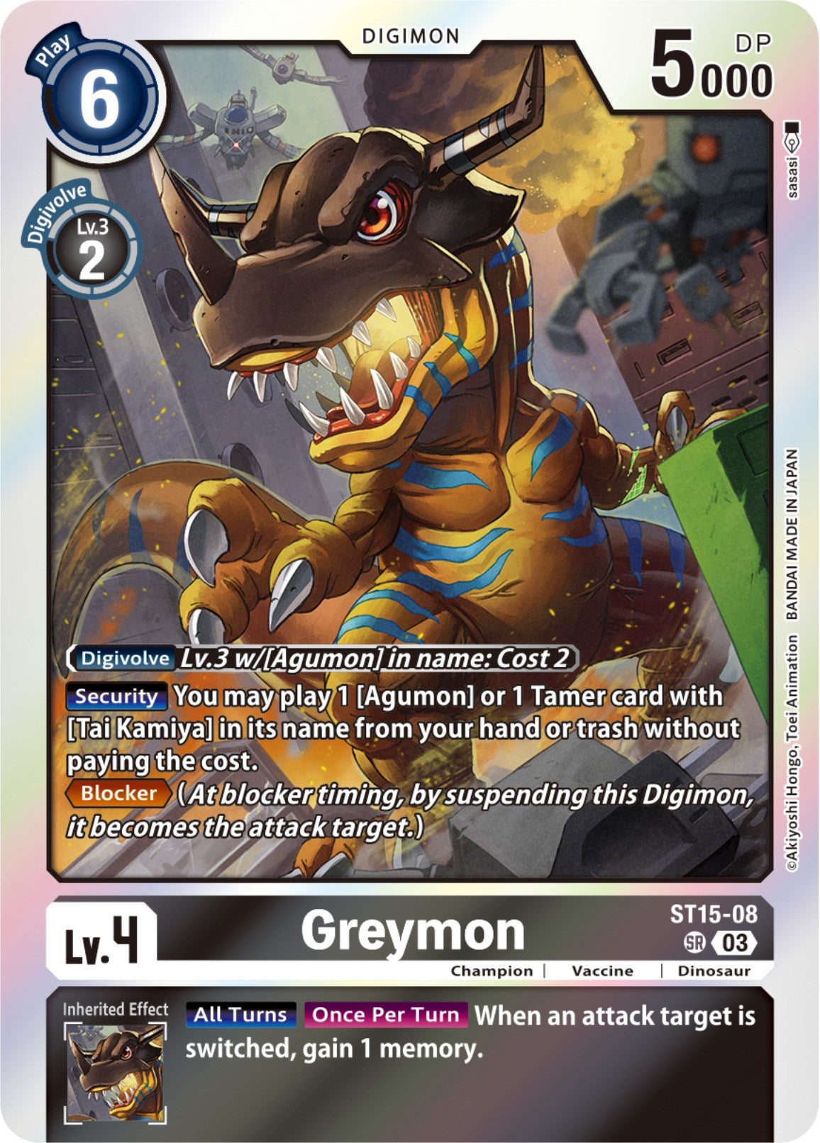 Greymon [ST15-08] [Starter Deck: Dragon of Courage] | The Time Vault CA