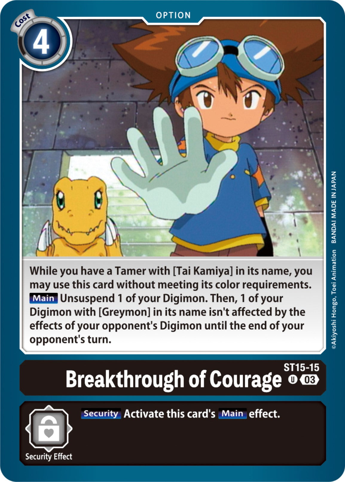 Breakthrough of Courage [ST15-15 U] [Starter Deck: Dragon of Courage] | The Time Vault CA