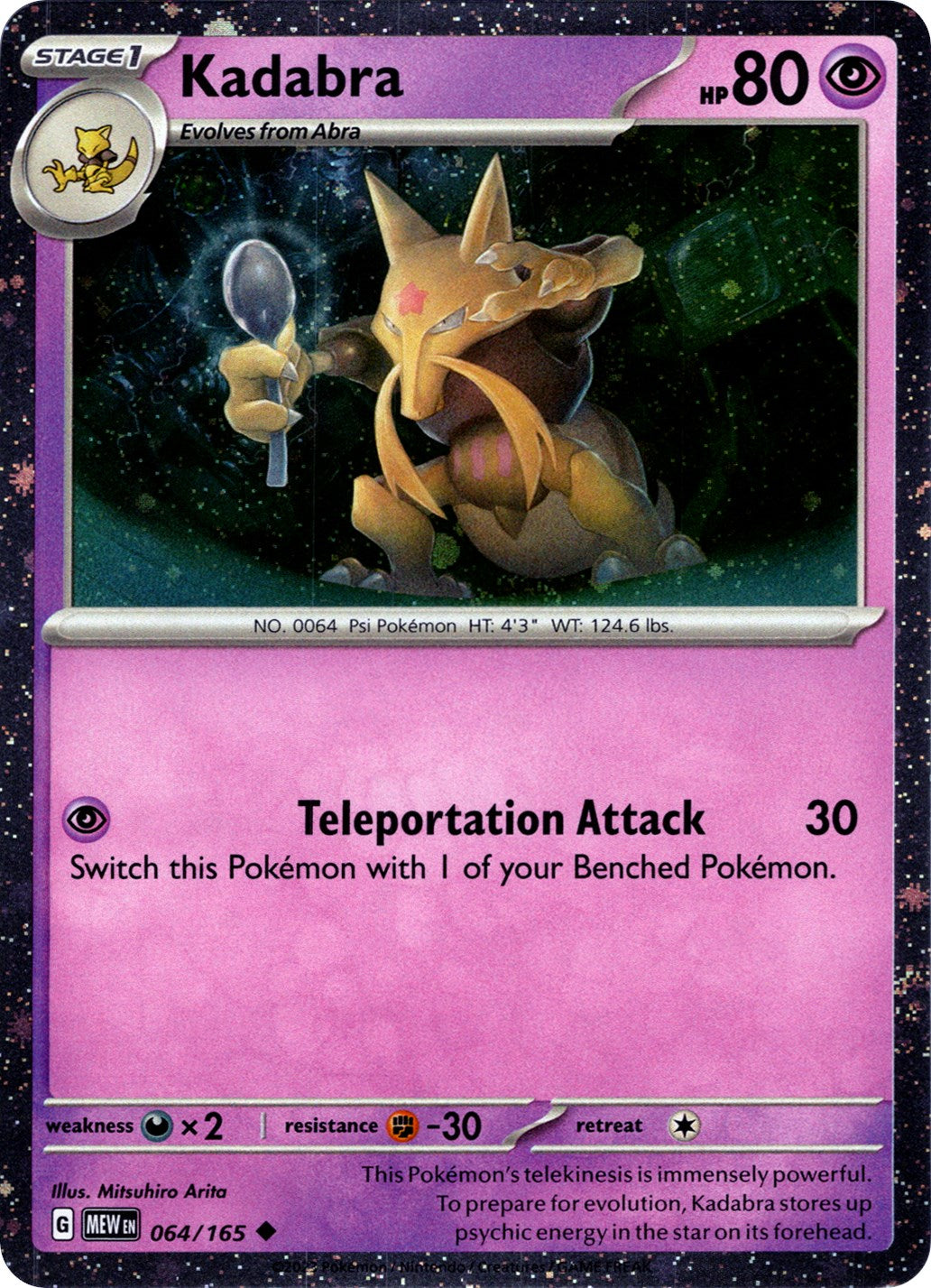 Kadabra (064/165) (Cosmos Holo) [Miscellaneous Cards] | The Time Vault CA