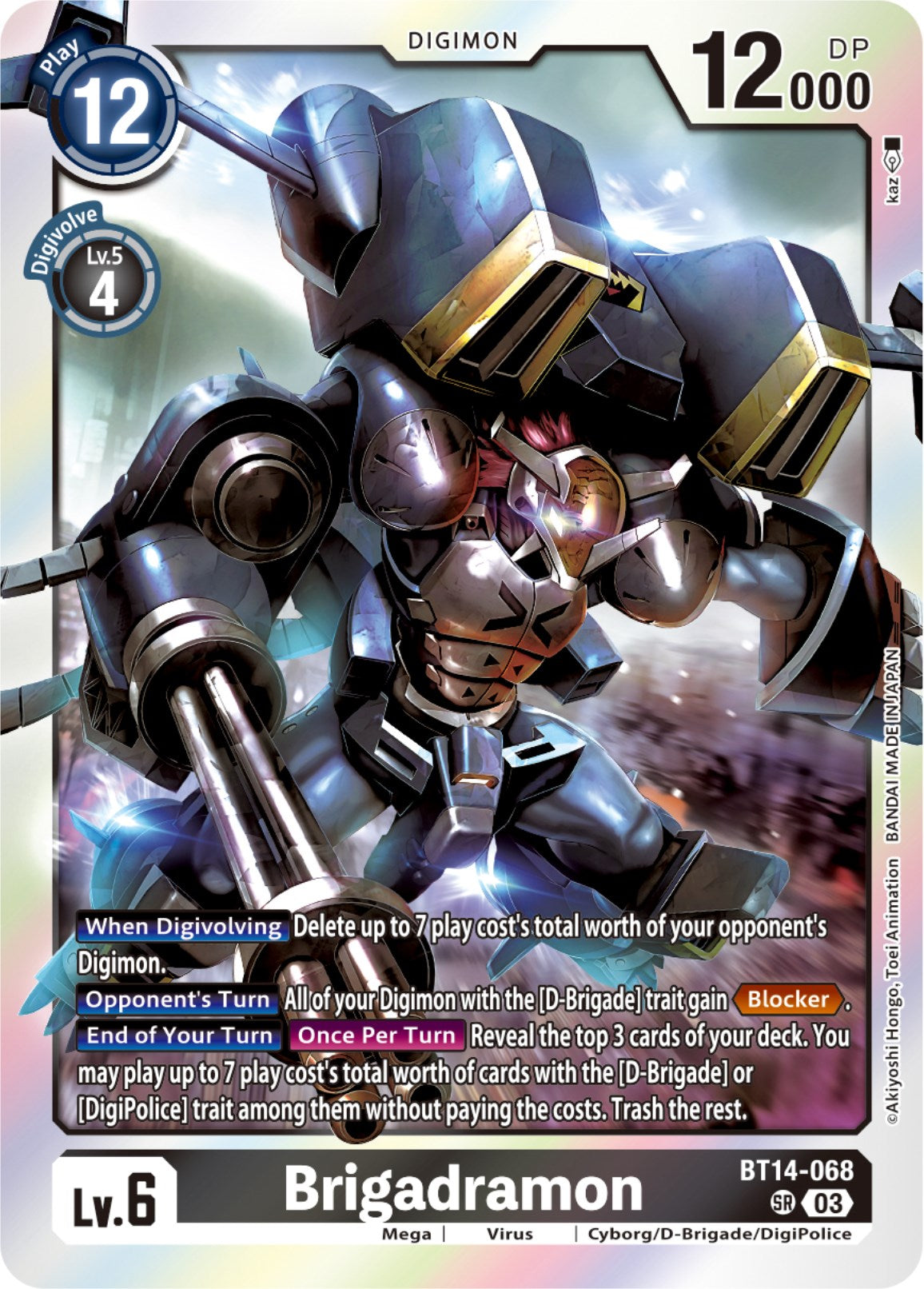 Brigadramon [BT14-068] [Blast Ace] | The Time Vault CA