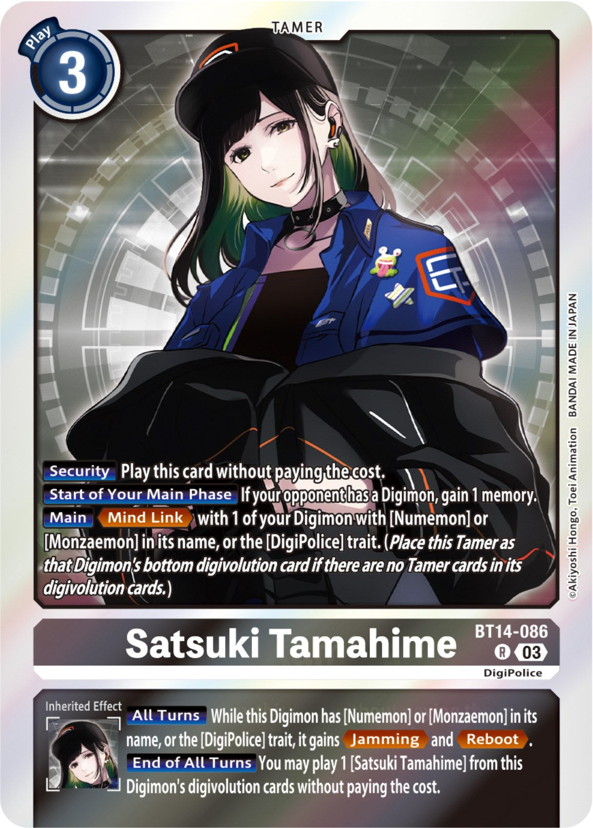 Satsuki Tamahime [BT14-086] [Blast Ace] | The Time Vault CA