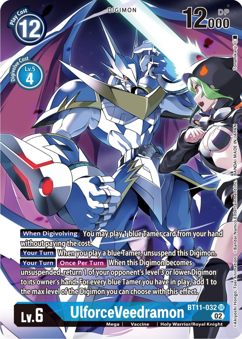 UlforceVeedramon [BT11-032] (Alternate Art) [Dimensional Phase] | The Time Vault CA