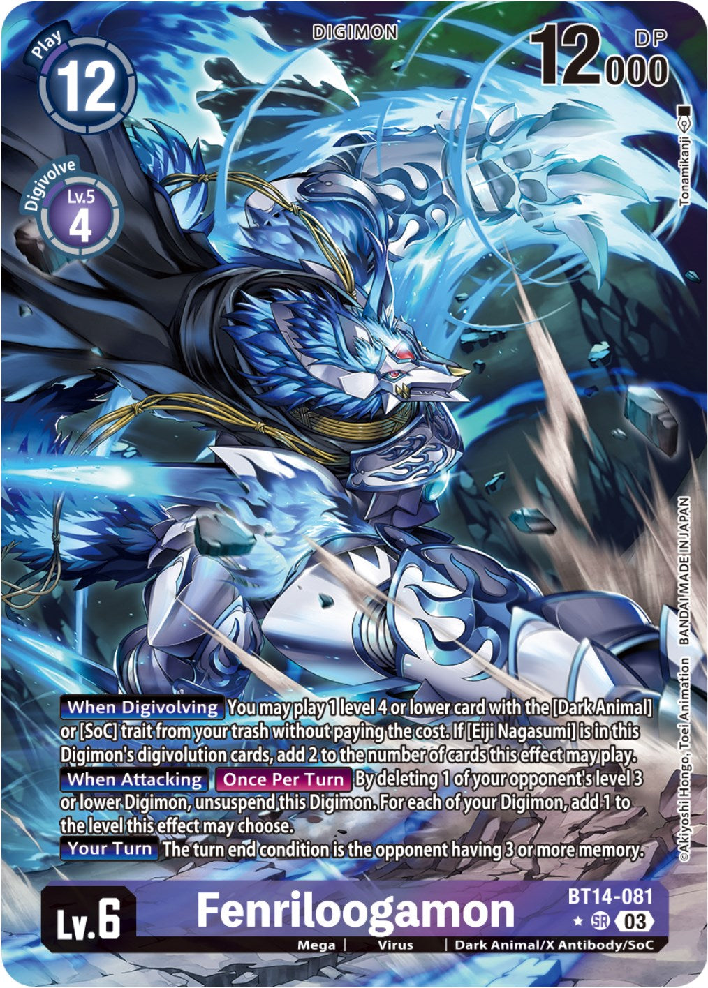 Fenriloogamon [BT14-081] (Alternate Art) [Blast Ace] | The Time Vault CA