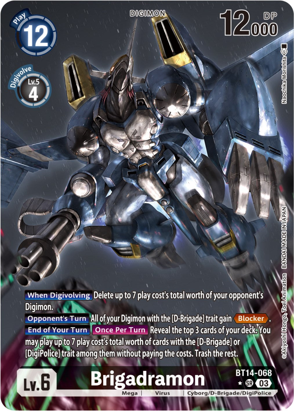 Brigadramon [BT14-068] (Alternate Art) [Blast Ace] | The Time Vault CA