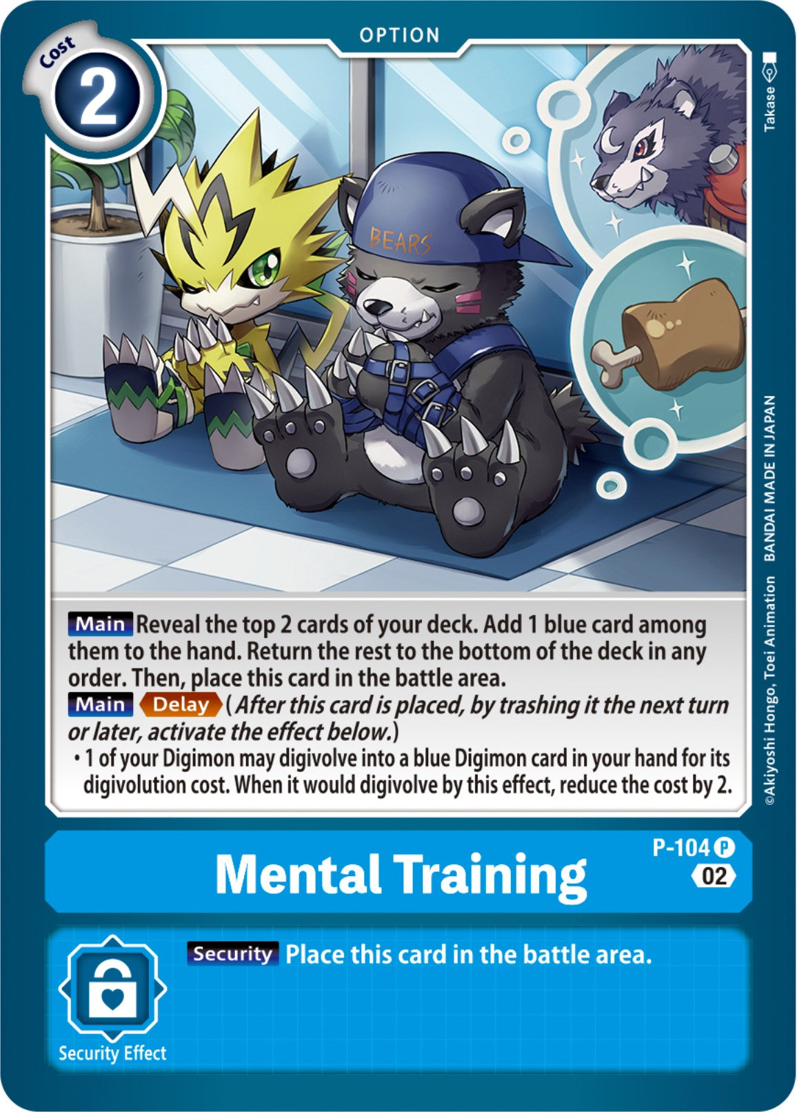 Mental Training [P-104] (Blast Ace Box Topper) [Promotional Cards] | The Time Vault CA