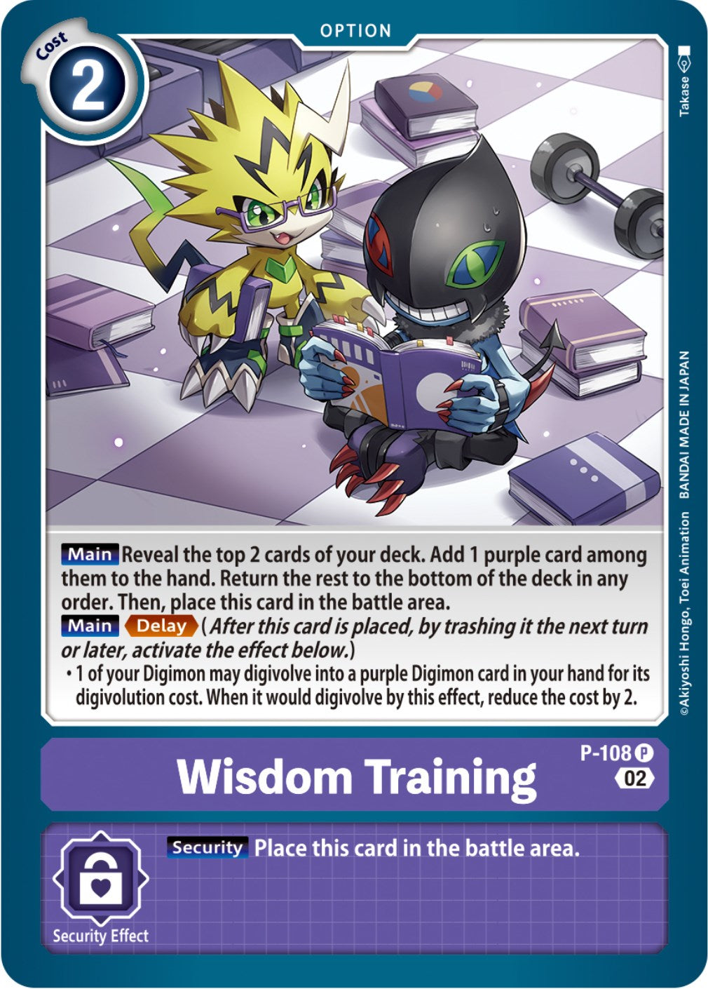 Wisdom Training [P-108] (Blast Ace Box Topper) [Promotional Cards] | The Time Vault CA
