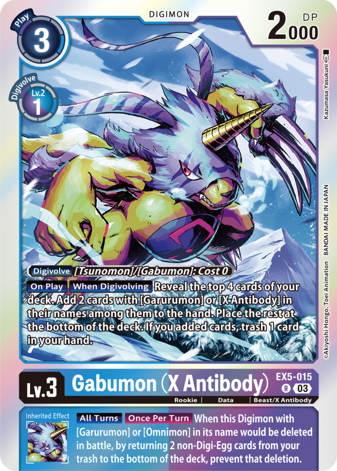 Gabumon (X Antibody) [EX5-015] [Animal Colosseum] | The Time Vault CA