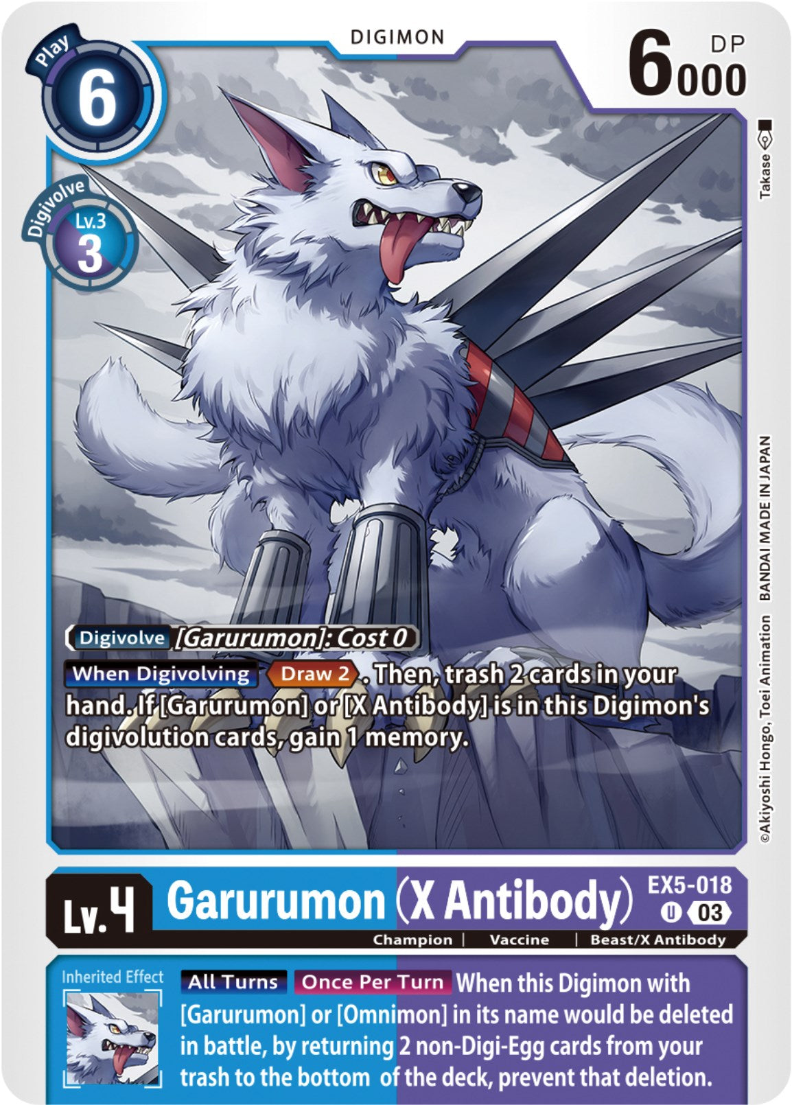 Garurumon (X Antibody) [EX5-018] [Animal Colosseum] | The Time Vault CA