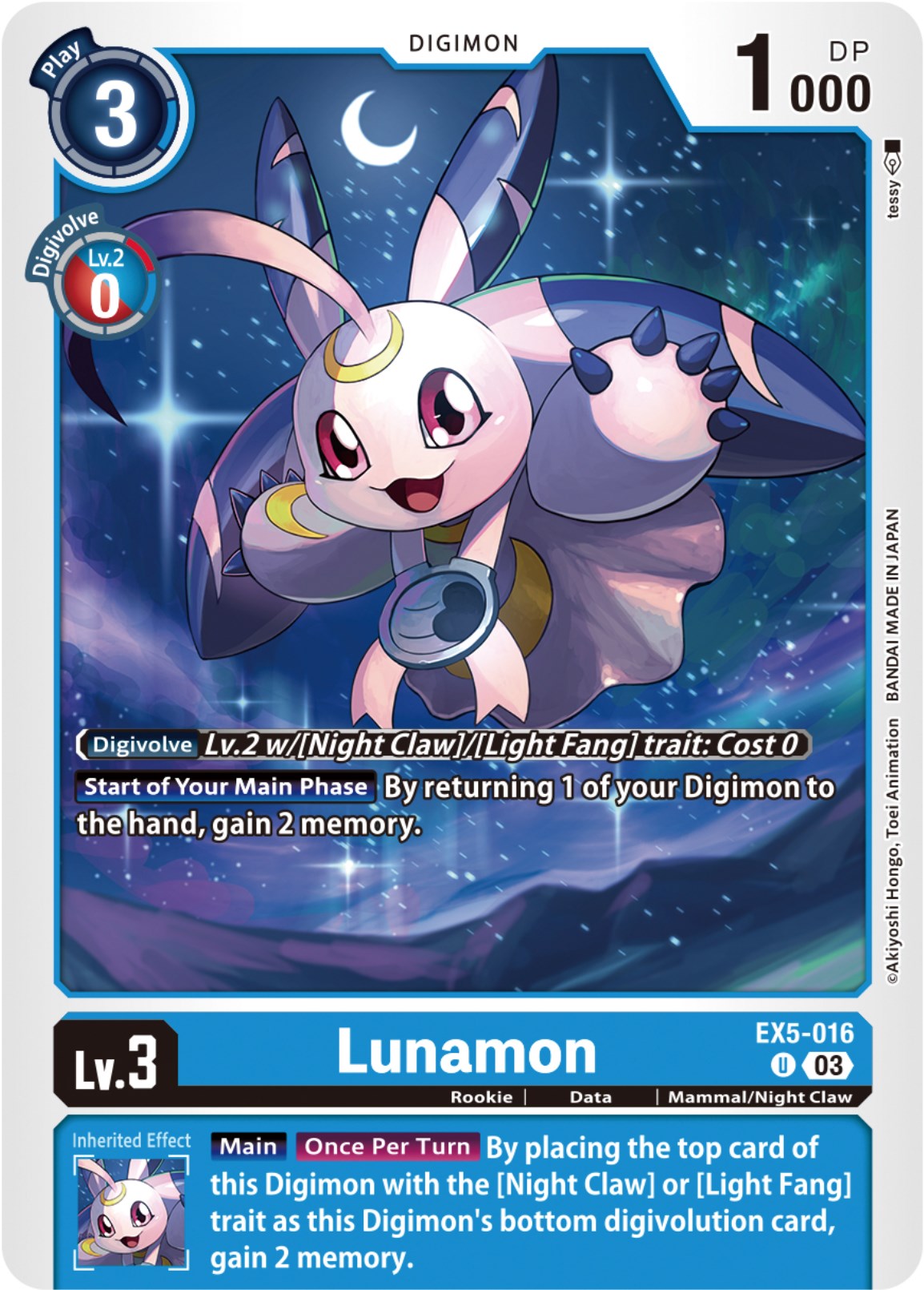 Lunamon [EX5-016] [Animal Colosseum] | The Time Vault CA